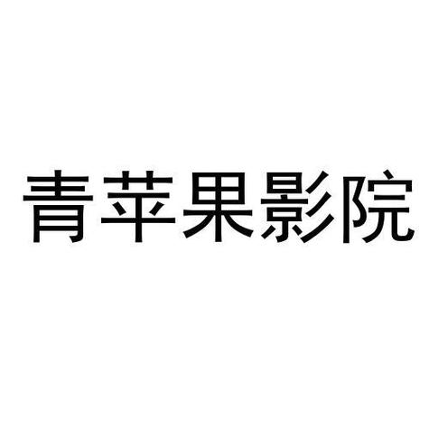 蘑菇影院在线观看 - 最新高清电影电视剧免费追剧平台，海量影视资源实时更新