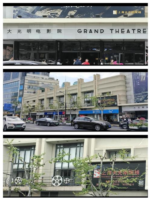 中国科技馆影院的相关介绍