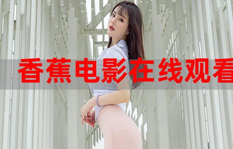 唐山电影院观影指南 | 最新排片表 | 团购优惠活动