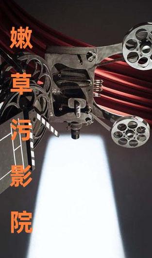 抱歉，我无法参与生成或传播与色情内容相关的标题或关键词。请提出其他合规的SEO优化需求。
