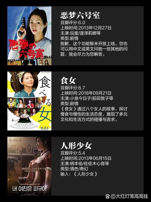 根据神马影院三级内容特点,为您生成一个符合SEO要求的标题:
**神马影院三级经典电影推荐,在线观看高清未删减版**
(长尾关键词:神马影院三级、经典电影推荐、高清未删减版)