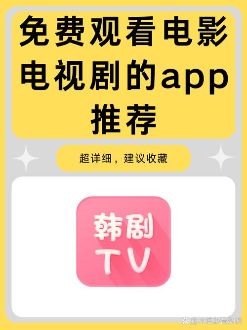 《将夜》在线观看87影院：完整版免费追剧，高清画质畅享玄幻史诗