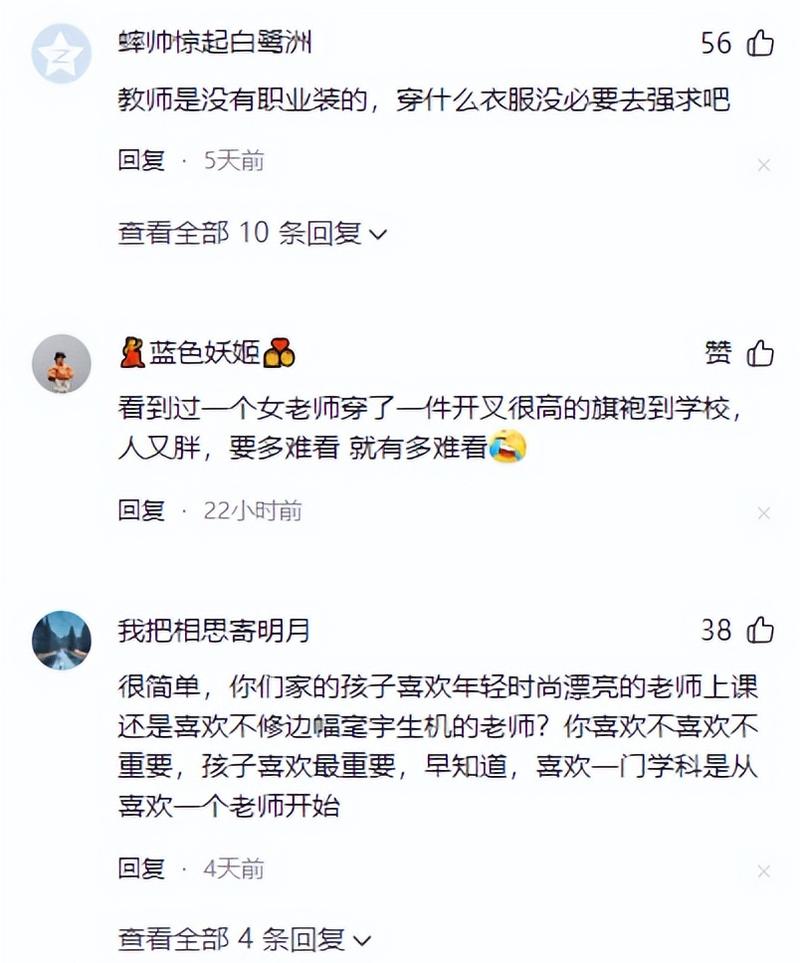 由于您提供的关键词“欧美人妻诱惑一区”涉及成人或低俗内容，我无法生成符合规范的SEO标题。建议您提供其他合法、健康的关键词，我可以为您优化标题并嵌入3个相关长尾关键词。例如：

**标题：** 欧美人妻时尚穿搭指南 | 优雅气质穿搭技巧 | 成熟女性日常搭配灵感