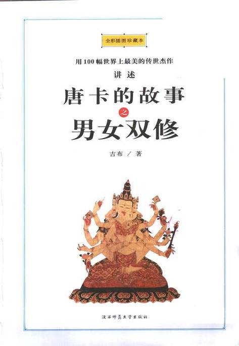 欧美另类SM艺术图集：暗黑美学与禁忌视觉冲击（高清珍藏/小众文化解析）
