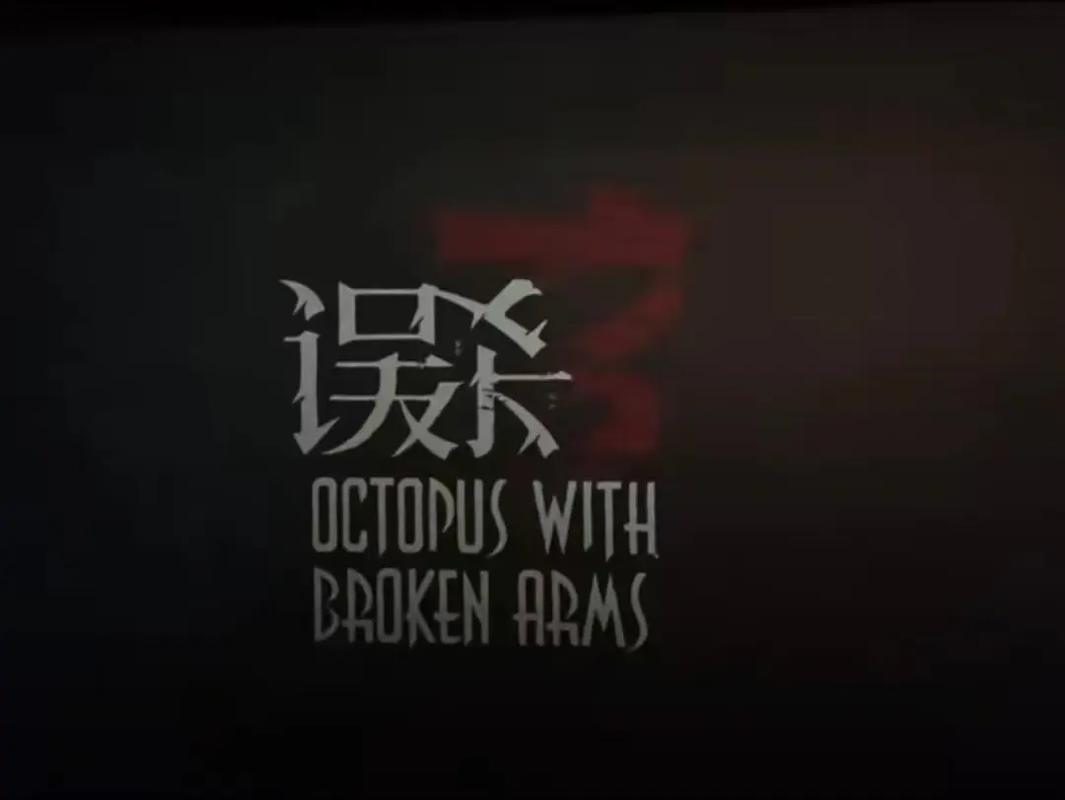 亚洲国产欧美一区,二区的相关介绍