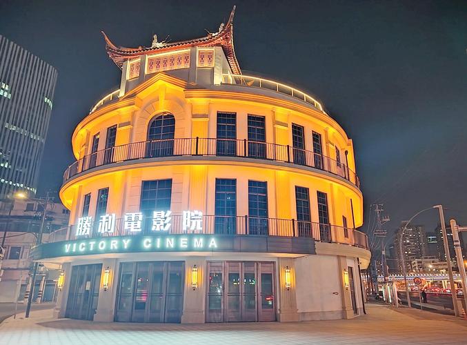 色久悠悠伊人综合影院的相关介绍