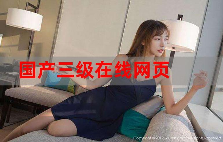 基于“国产精品bbbb”生成的SEO标题（含3个长尾关键词）：  
**国产精品bbbb推荐测评 | 高性价比国产精品bbbb选购指南与使用体验分享**  
（长尾关键词：国产精品bbbb推荐测评、高性价比国产精品bbbb、国产精品bbbb选购指南）