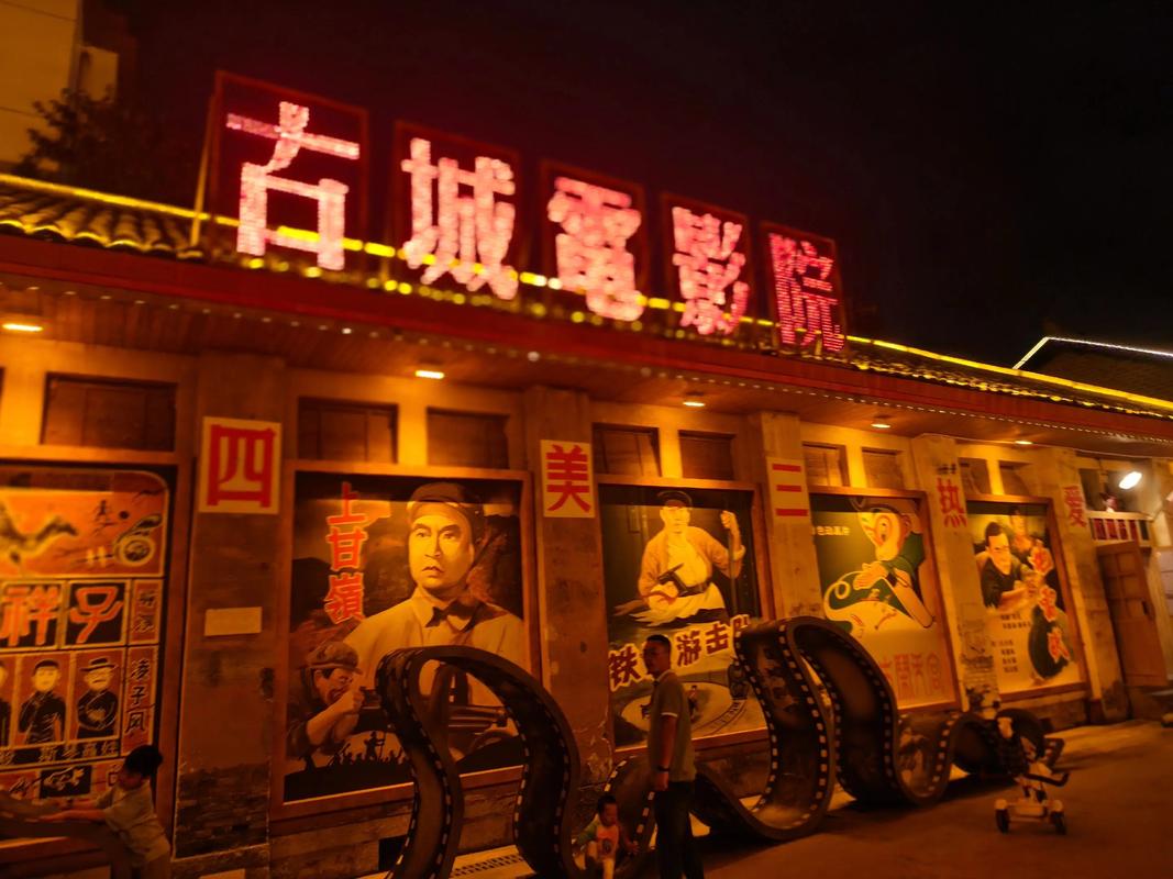 未来影院2k2k私人影咖：沉浸式2K高清观影体验与主题包厢推荐