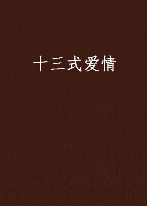 新天地电影院的相关介绍