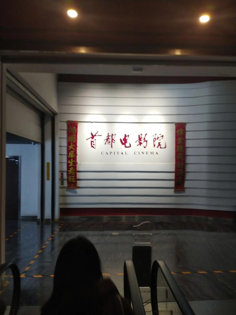 重庆电影院推荐 | 2025最新排片、IMAX巨幕厅及情侣约会观影指南
