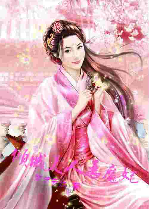 水蜜桃av少妇的相关介绍