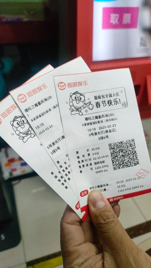 米奇影院4777的相关介绍