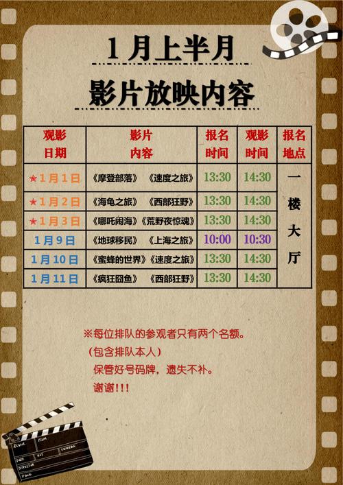 青苹果影院yy6090手机版在线观看｜高清免费追剧神器｜畅享海量影视资源