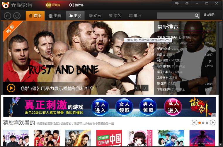 奇奇影院在线观看入口 - 最新电影免费追剧神器，高清无广告观影首选