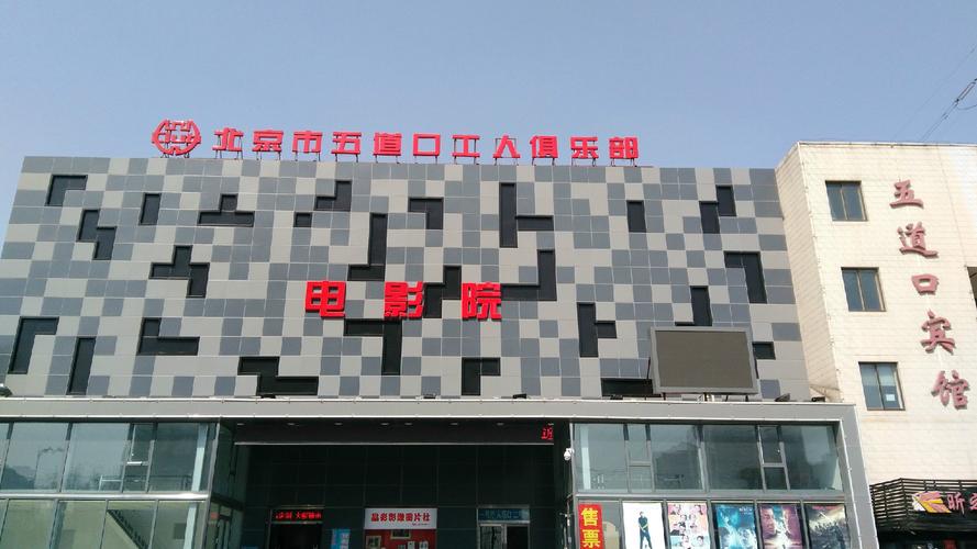 九九影院伦理第八影院 - 最新伦理电影在线观看与第八影院高清资源推荐