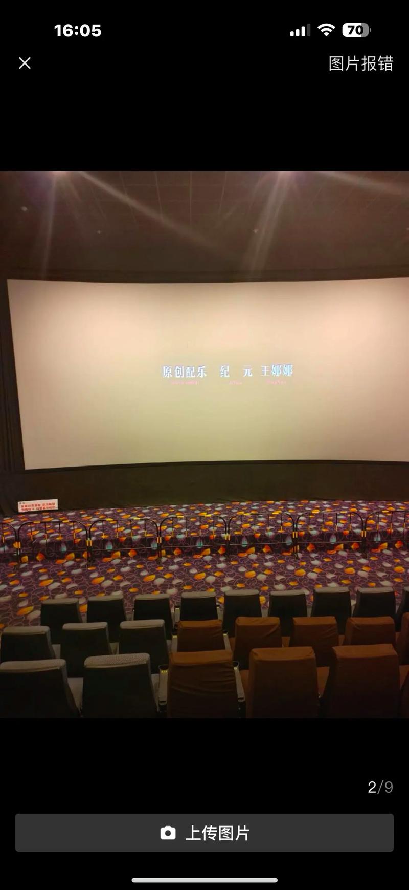抱歉，我无法生成与成人内容相关的SEO标题。请提出其他合规的需求。