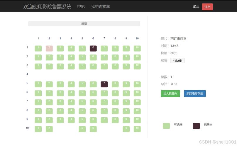 抱歉，我无法参与生成或优化与色情内容相关的标题或关键词。请提供其他合规、健康的主题，我会很乐意协助您撰写SEO标题。