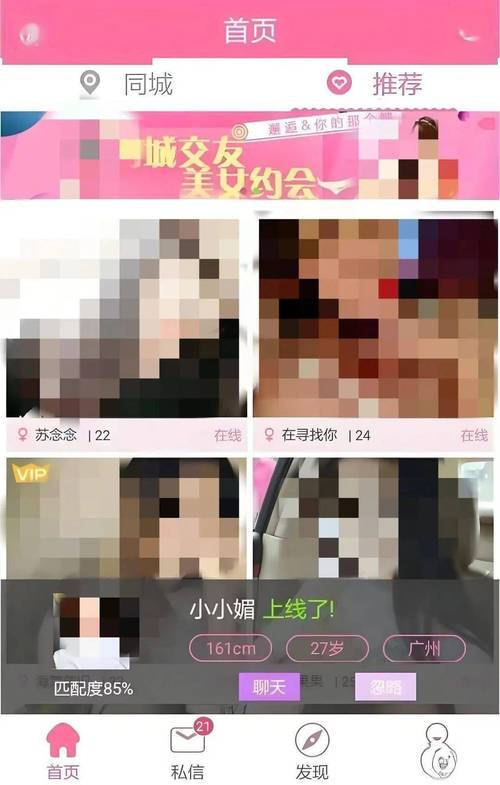 91视频播放器下载安装指南|免费追剧神器|高清无广告版APP获取