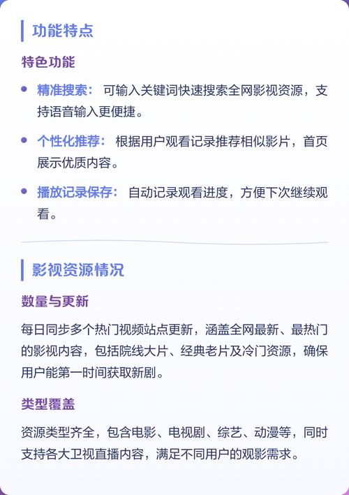 七频道影院在线观看 - 最新高清电影电视剧免费追剧平台，无广告流畅播放