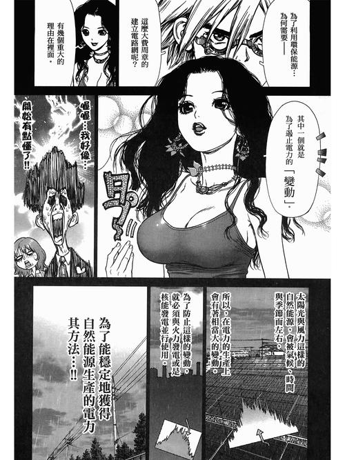 乙女向18的相关介绍