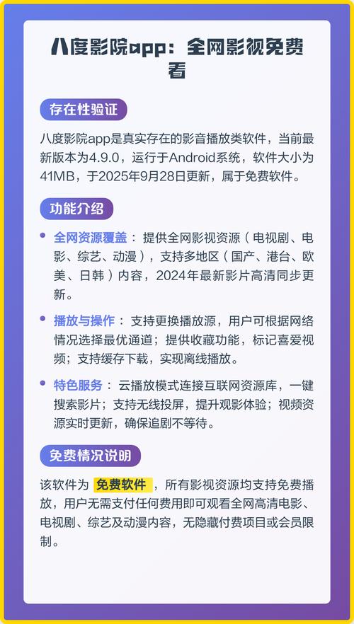 5nj策驰影院在线观看 - 最新高清电影电视剧免费追剧平台推荐