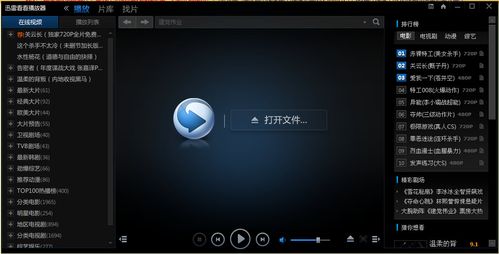 嘟嘟嘟影院网 - 最新热门电影在线观看 | 高清影视资源 | 免费追剧平台