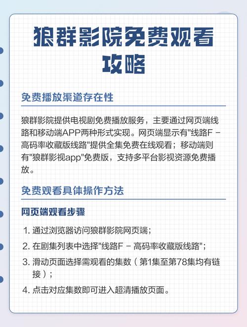 策驰影院高清在线观看：最新热门电影电视剧免费追剧平台推荐