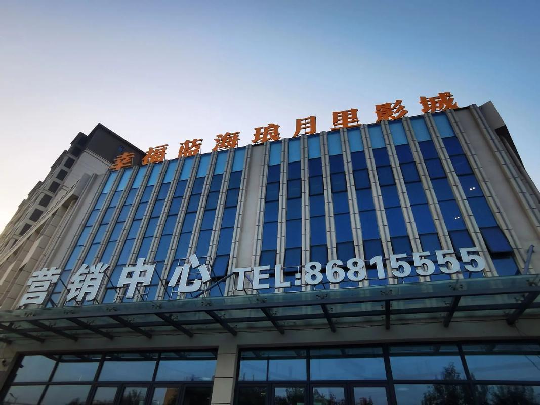 万达影院官网-最新电影排期在线购票，IMAX厅优惠票价查询，全国影城会员专享活动