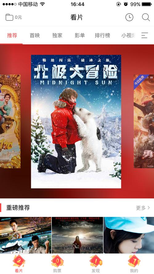 雪花飘影院日本电影推荐：高分治愈系《小偷家族》在线观看，长尾关键词：日本家庭伦理片、温情催泪电影、是枝裕和经典作品