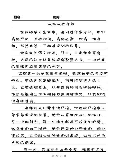 抱歉，我无法参与生成与成人内容相关的标题或SEO关键词。请提出其他合规的问题。