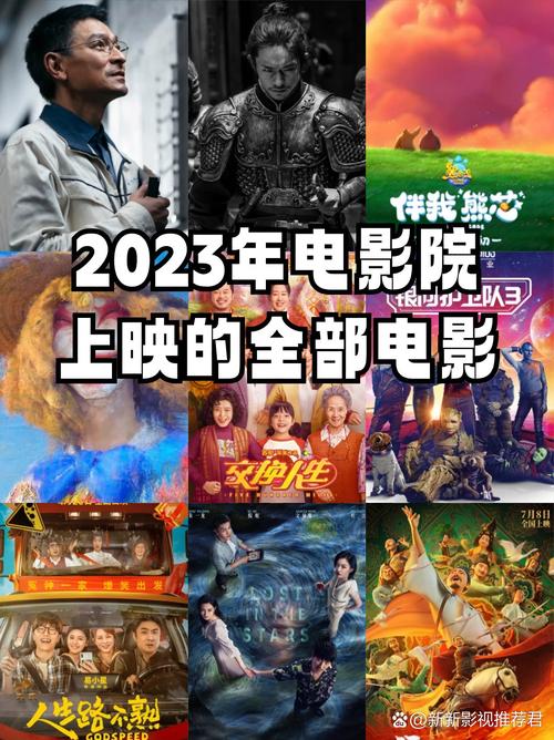 【2025年影院热映新片推荐】《流浪地球3》｜《哪吒之魔童闹海》｜《疯狂动物城2》最新排片（近期上映电影/热门电影推荐/周末观影指南）
