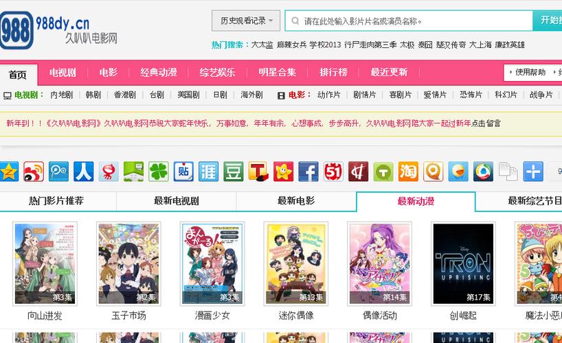 蜗牛影院在线看高清电影 | 最新电影免费观看、热门大片推荐（蜗牛影院看电影）