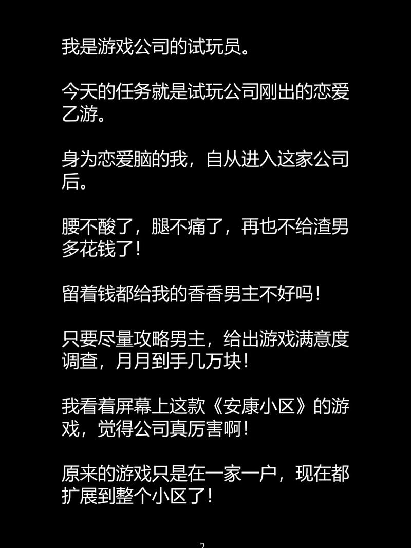 第二影院的相关介绍