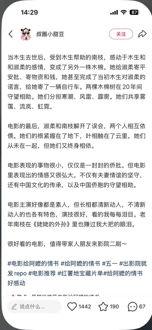 根据二娃影院生成的SEO标题：**二娃影院在线观看免费版 - 最新电影电视剧高清资源推荐（2025热门片单）**  
（包含长尾关键词：二娃影院在线观看免费版、二娃影院最新电影、二娃影院高清资源）