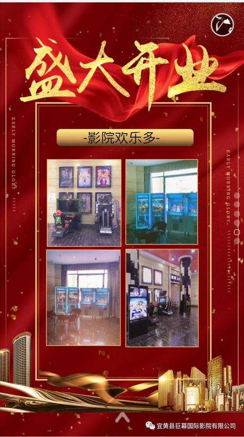 黑蚂蚁影院免费在线观看 - 最新高清影视资源与热门大片推荐