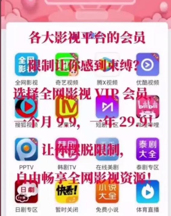 浮力影院怎么了？最新消息、无法访问原因及2025年替代方案详解