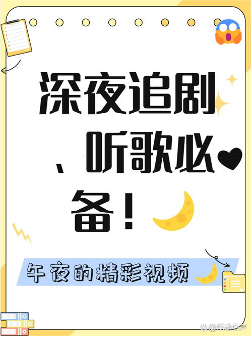 电影院情侣厅什么样？双人沙发+私密包厢的浪漫观影体验全揭秘