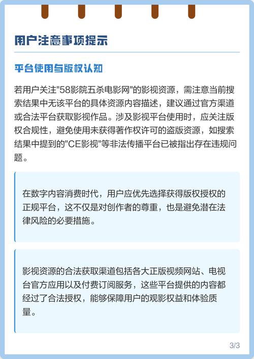 在线看五杀影院:海量高清资源免费追剧,五杀影院最新电影、电视剧极速播放