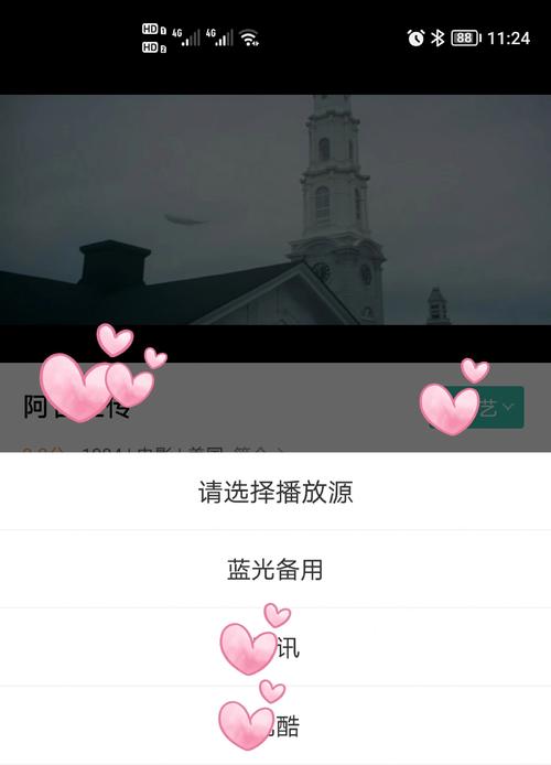 久久欲色av的相关介绍
