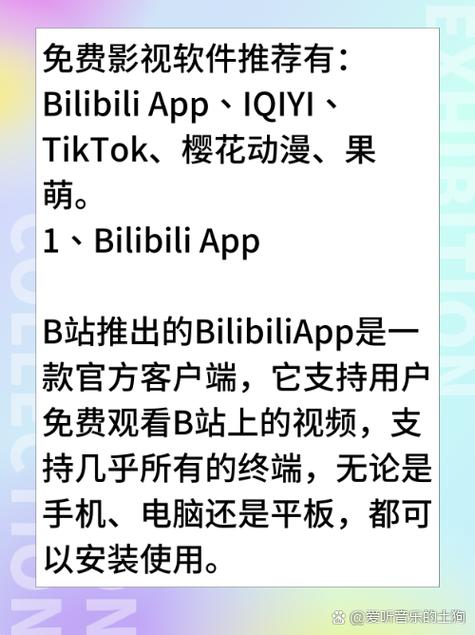 啊啊啊啊视频app下载最新版2025，高清免费追剧神器，安卓iOS一键安装