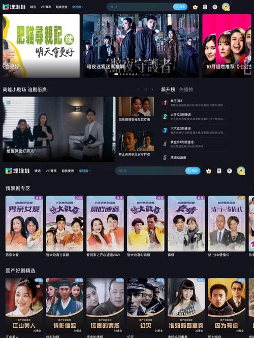 标题：4480新视觉影院万部大片在线看｜高清无广告观影体验｜热门影视资源免费追