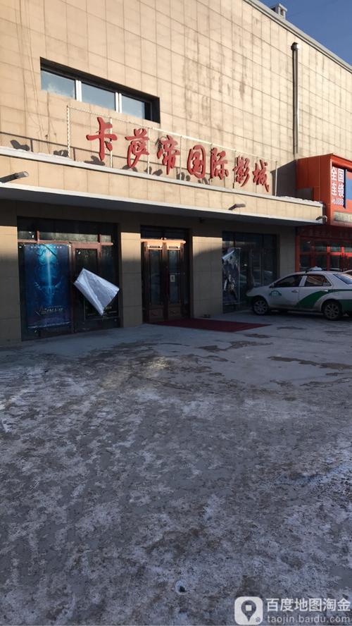清清影院在线观看 - 最新热门电影电视剧免费高清资源【无广告/流畅播放】