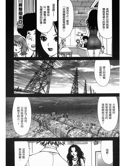 欧美wwww9999人妻的相关介绍