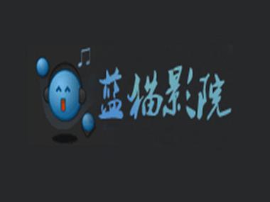 秋霞电影院网伦霞2017的相关介绍