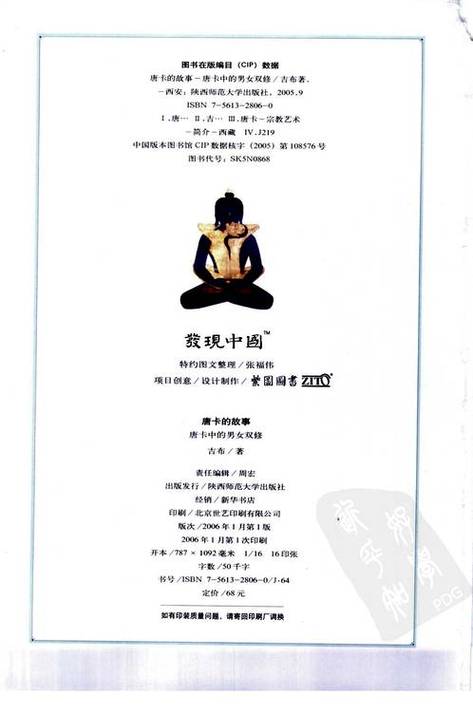 一边亲一边摸一边摸下面的相关介绍