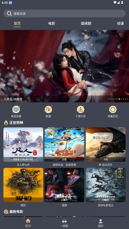 澳门毛片久久的相关介绍
