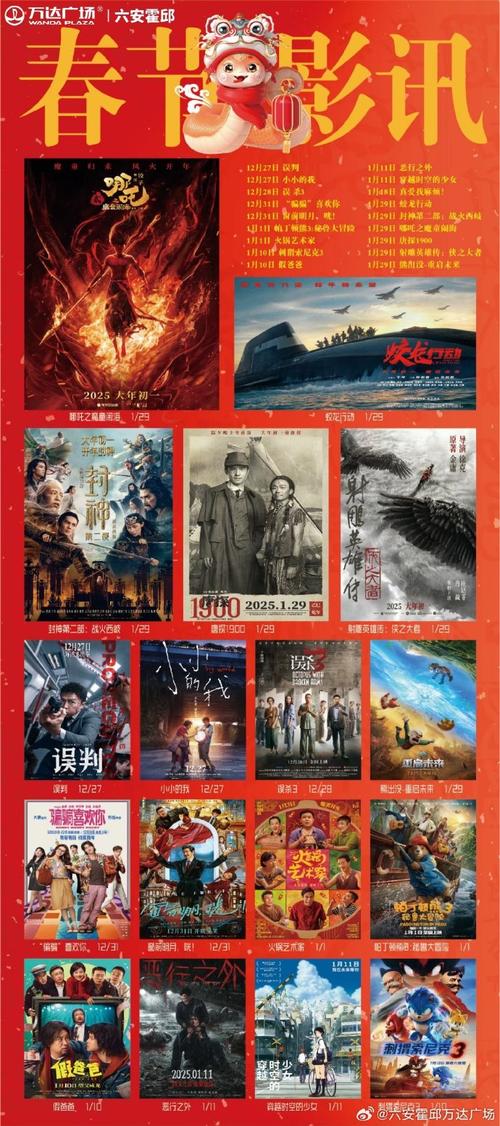 成龙电影院团购优惠 | 电影票团购低价秒杀 | 周末观影团购推荐