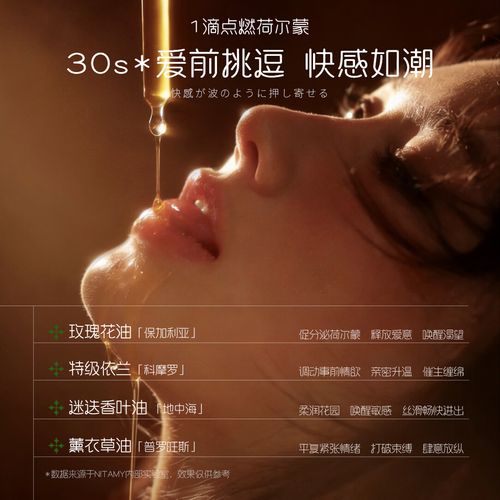 日本特殊按摩精油：深层放松、舒缓疲劳的秘密武器，打造极致身心体验