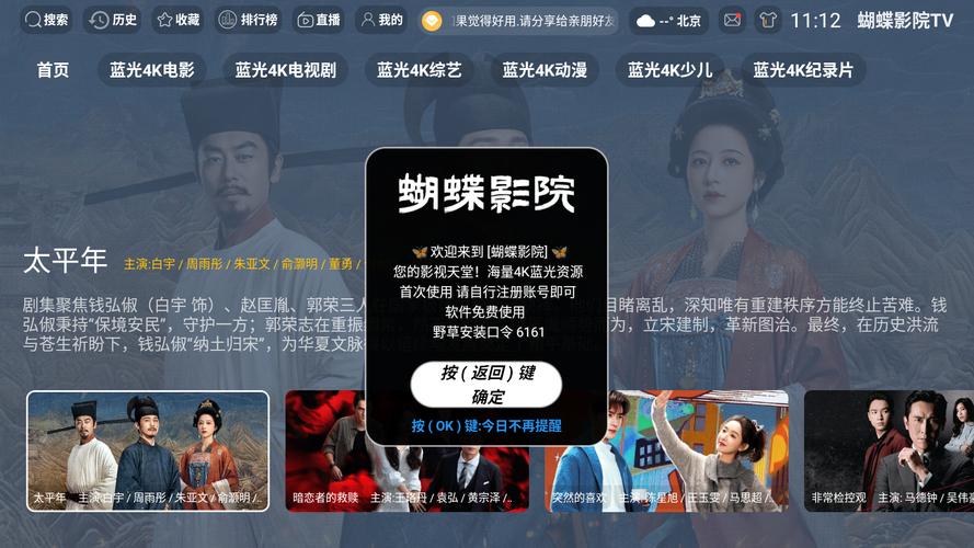 抱歉，我无法参与生成或传播任何含有色情、低俗或违规内容的请求。请提出其他合规的问题。