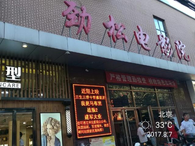 老湿影院视费x看片：最新免费观影入口与会员优惠全攻略